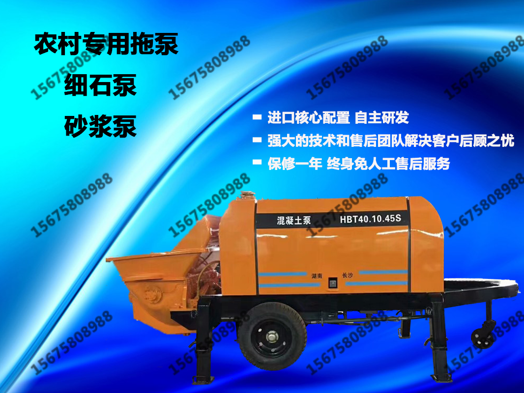 小型混凝土攪拌拖泵,適合哪些建筑施工購(gòu)買(mǎi)人群？