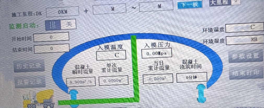 布料機(jī)、大型布料機(jī)、行走式布料機(jī)、圓筒布料機(jī)、行走式液壓布料機(jī)、移動(dòng)式液壓布料機(jī)、電動(dòng)布料機(jī)、手動(dòng)布料機(jī)、梁場(chǎng)專用液壓布料機(jī)