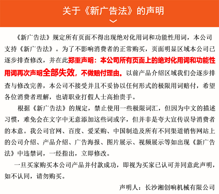 布料機、大型布料機、行走式布料機、圓筒布料機、行走式液壓布料機、移動式液壓布料機、電動布料機、手動布料機、梁場專用液壓布料機