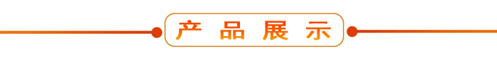 布料機(jī)、大型布料機(jī)、行走式布料機(jī)、圓筒布料機(jī)、行走式液壓布料機(jī)、移動(dòng)式液壓布料機(jī)、電動(dòng)布料機(jī)、手動(dòng)布料機(jī)、梁場專用液壓布料機(jī)