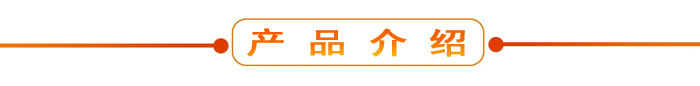 布料機(jī)、大型布料機(jī)、行走式布料機(jī)、圓筒布料機(jī)、行走式液壓布料機(jī)、移動(dòng)式液壓布料機(jī)、電動(dòng)布料機(jī)、手動(dòng)布料機(jī)、梁場專用液壓布料機(jī)
